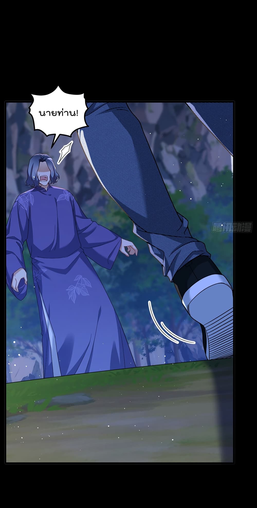 The Immortal Emperor Luo Wuji Has Returned 178 (29)